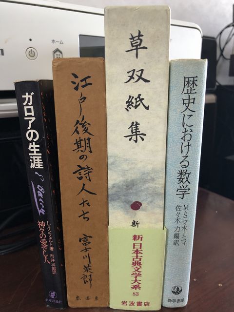 初秋静謐記2024年9月