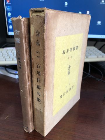 初秋静謐記2024年9月